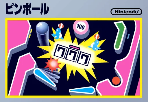 Pinball (Japan) (En) (GameCube Edition)